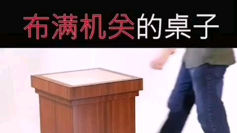 私房钱专柜